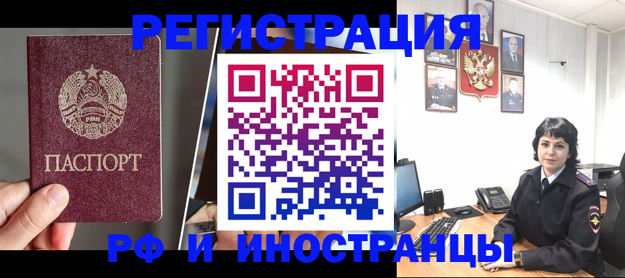 пропишу в квартире в Губкинском